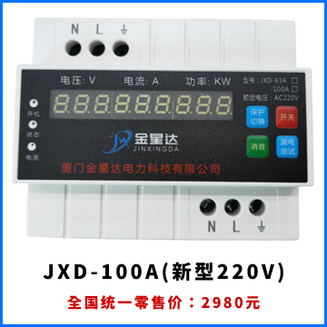 漏電浸水保護(hù)器真的具有防水功能嗎？